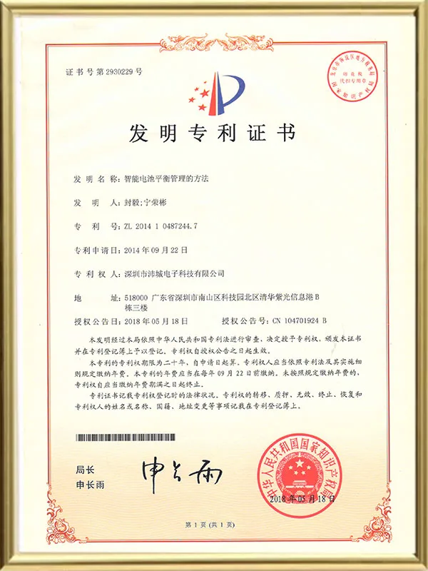 PACE Active Balancing BMS 16S 100A 41047 117 li-ion-battery-pack-pace-patent-for-invention